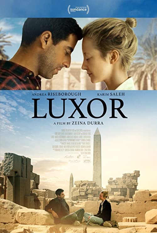 لوکسور (Luxor)