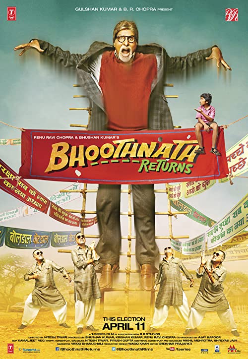 بازگشت بوتنات (Bhoothnath Returns)