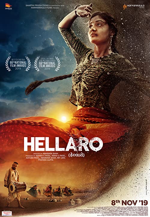 هلارو (Hellaro)