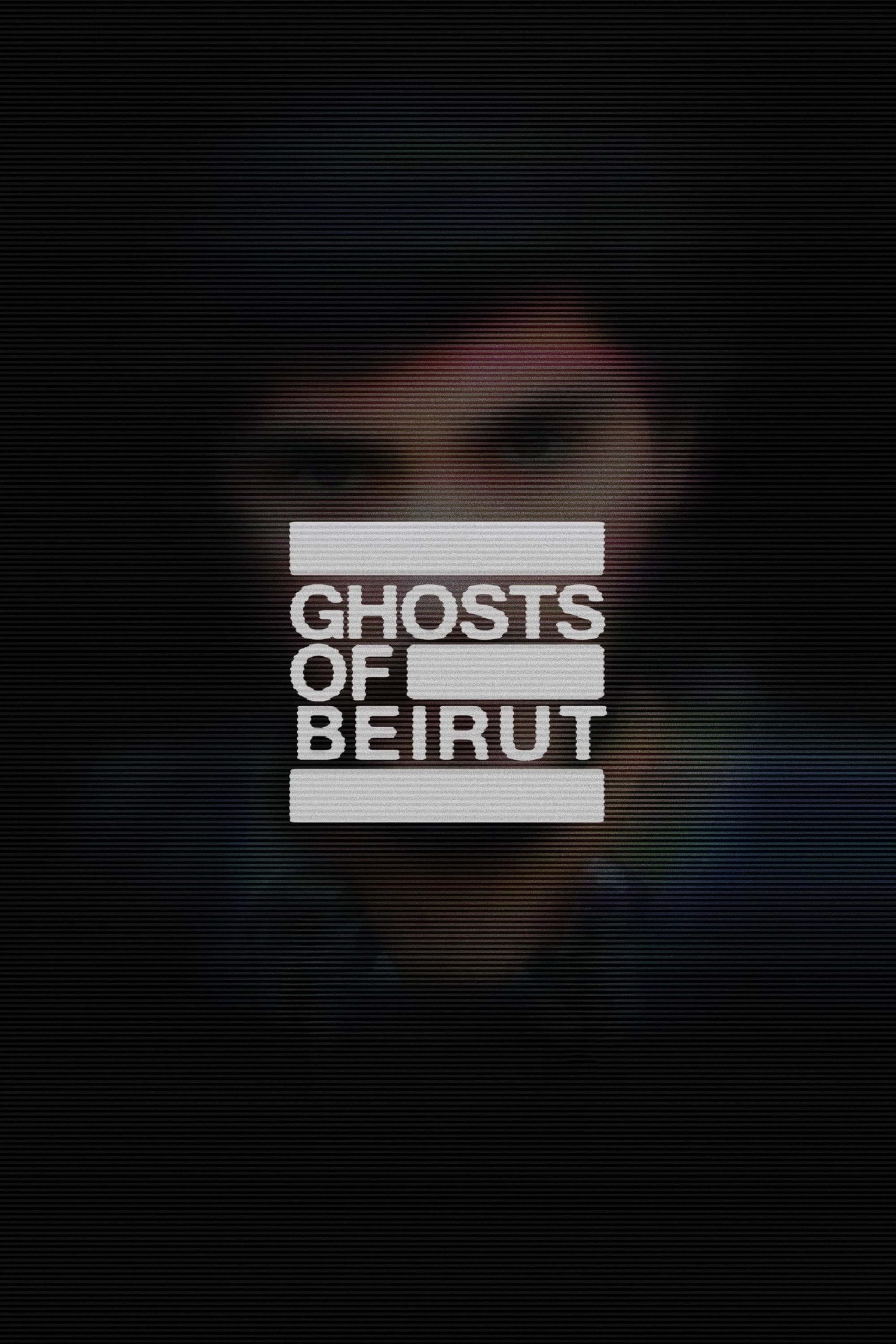 ارواح بیروت (Ghosts of Beirut)