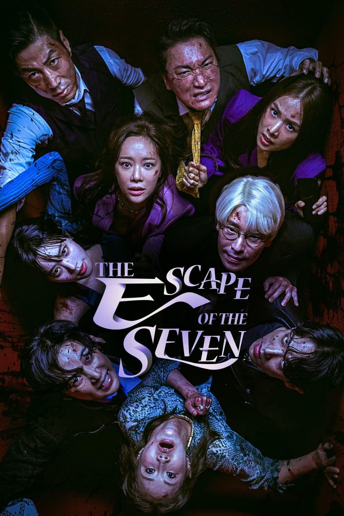 هفت فراری (The Escape of the Seven)