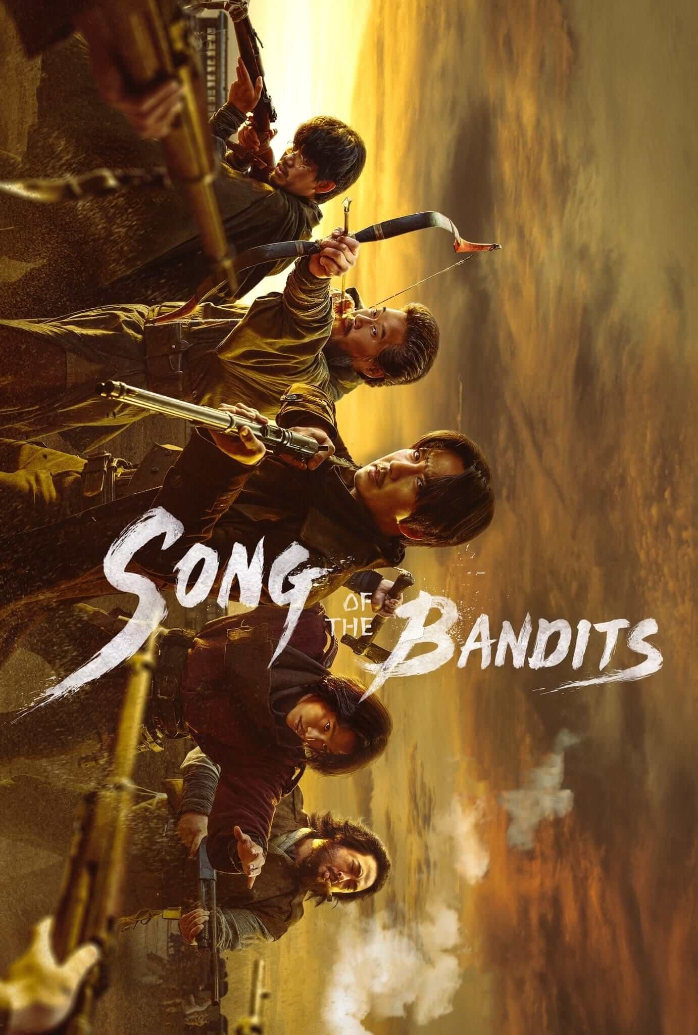 ترانه‌ی راهزنان (Song of the Bandits)